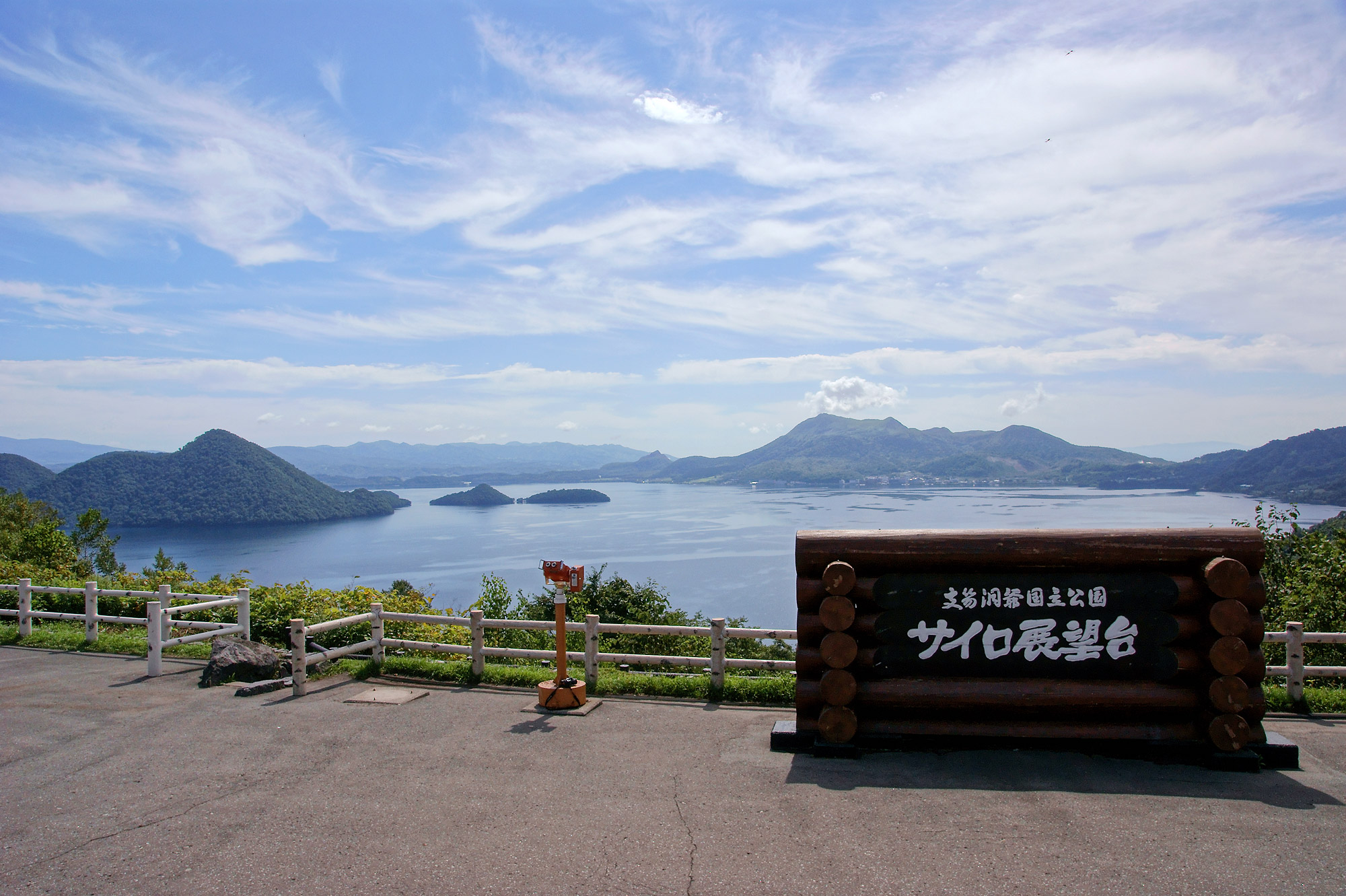 洞爺湖サイロ展望台2026完全攻略！絶景ヘリ遊覧と限定プリンの真相
