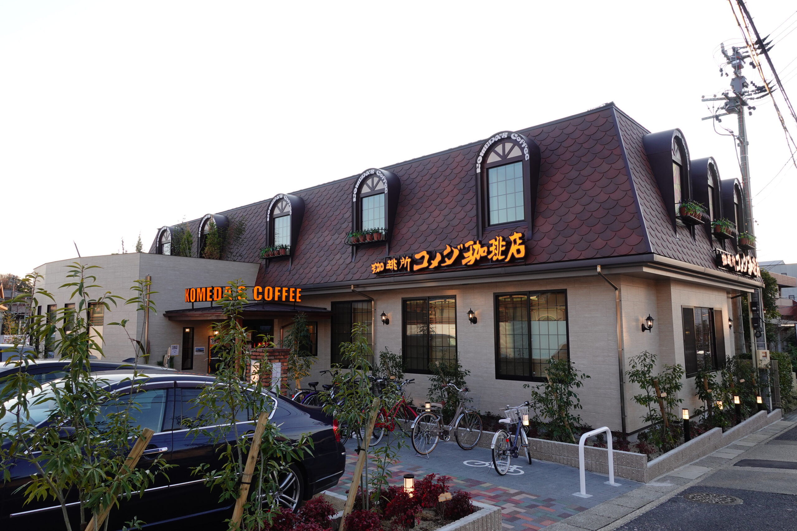 コメダ珈琲店本店の違いを徹底検証！限定メニューの真相と混雑回避の極意