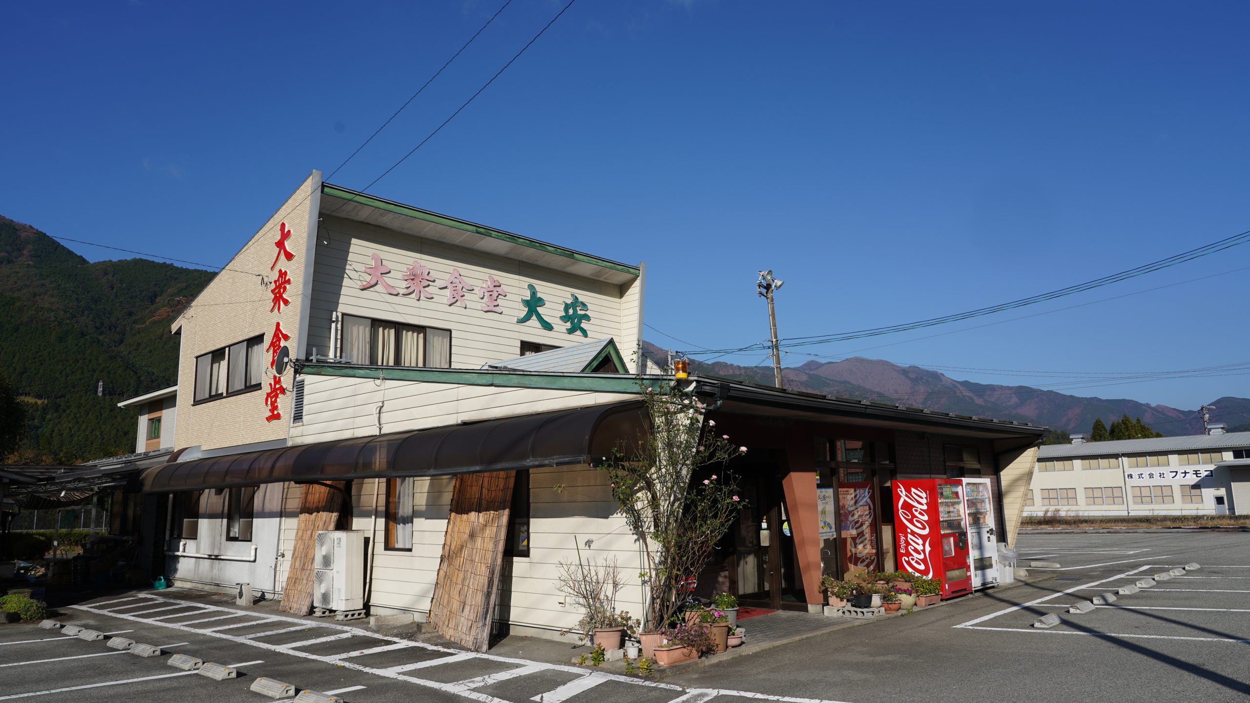【2026年最新ルポ】熱気あふれる「大安食堂」の現在地——なぜ時代が変わっても人々はこの暖簾を潜り続けるのか