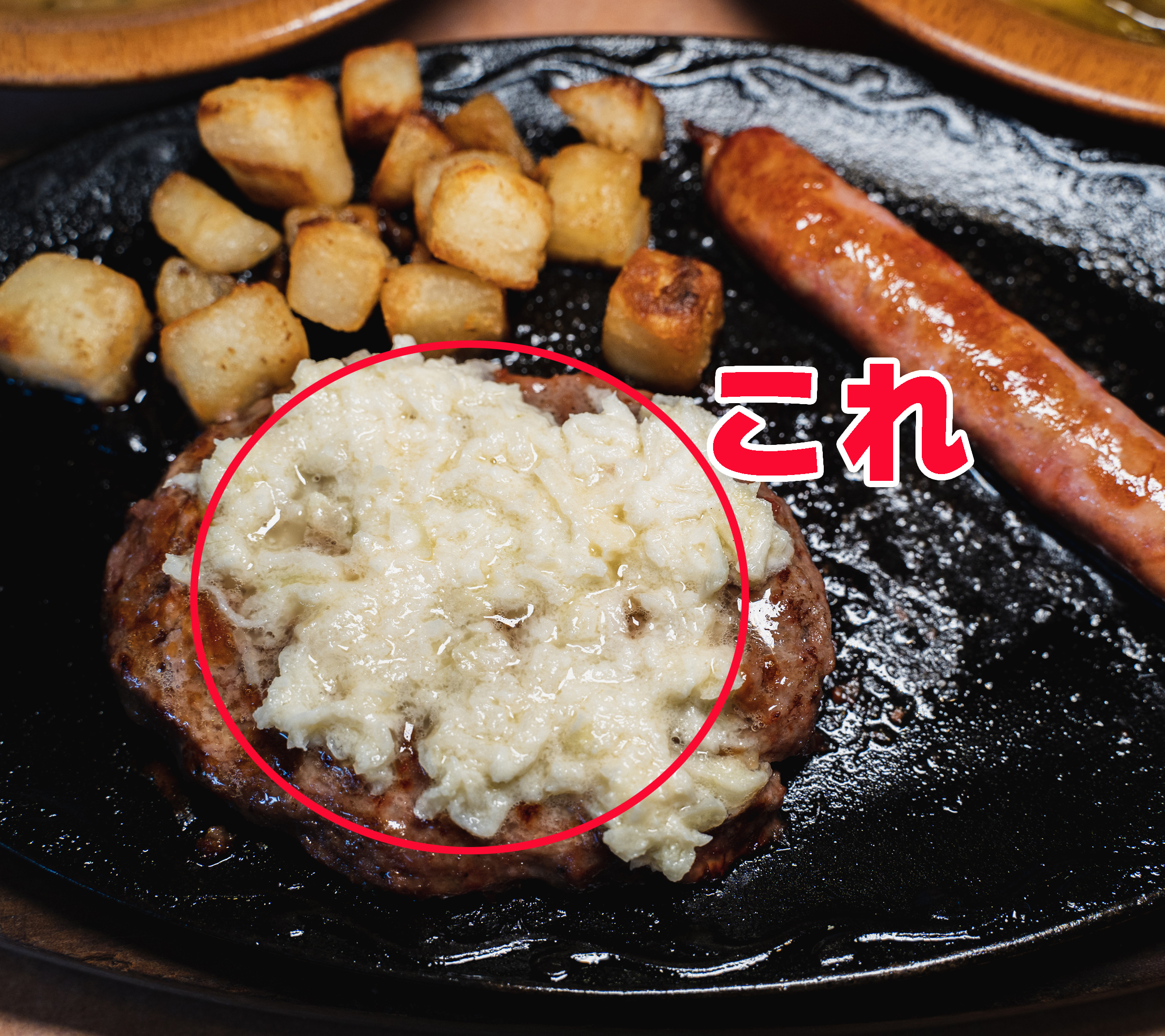 ローストビーフが激変！極上レフォールソースの黄金比と代用術