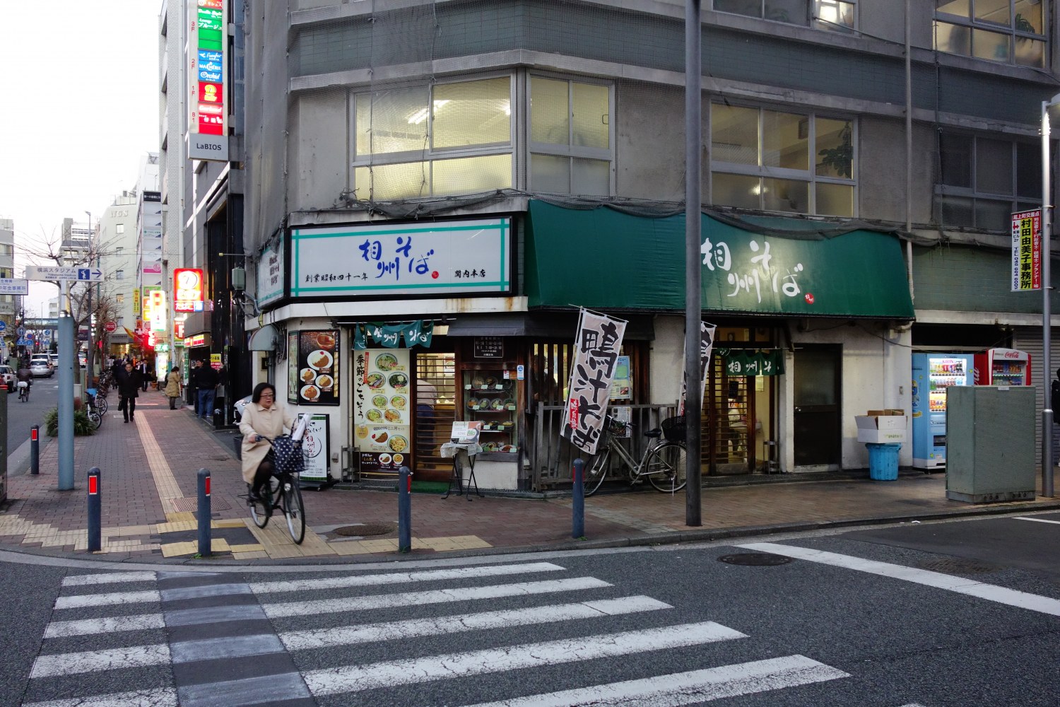 横浜の魂・相州そば関内本店を徹底解剖！名物肉そばと朝の混雑真相