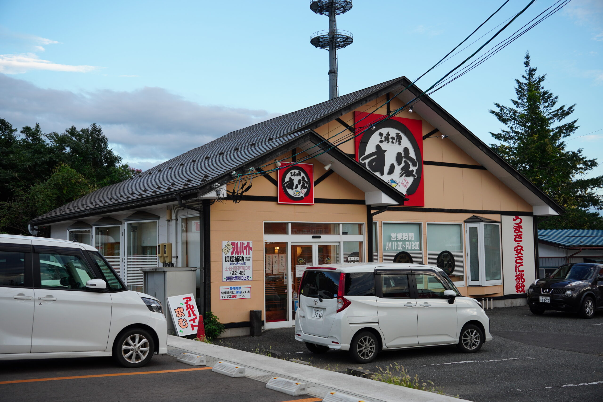 宮城の回転寿司「すの家」が愛される真相｜驚異のコスパと地元評価を徹底解剖