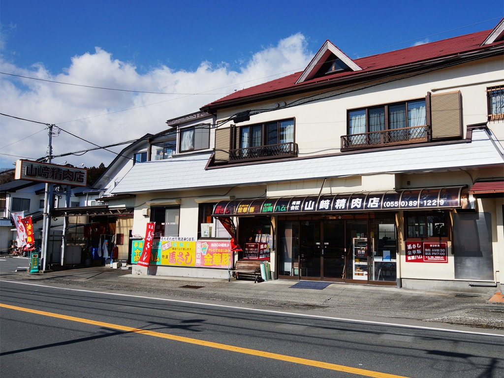 御殿場「山崎精肉店」の馬刺しと金華豚！行列ができる理由と混雑回避術