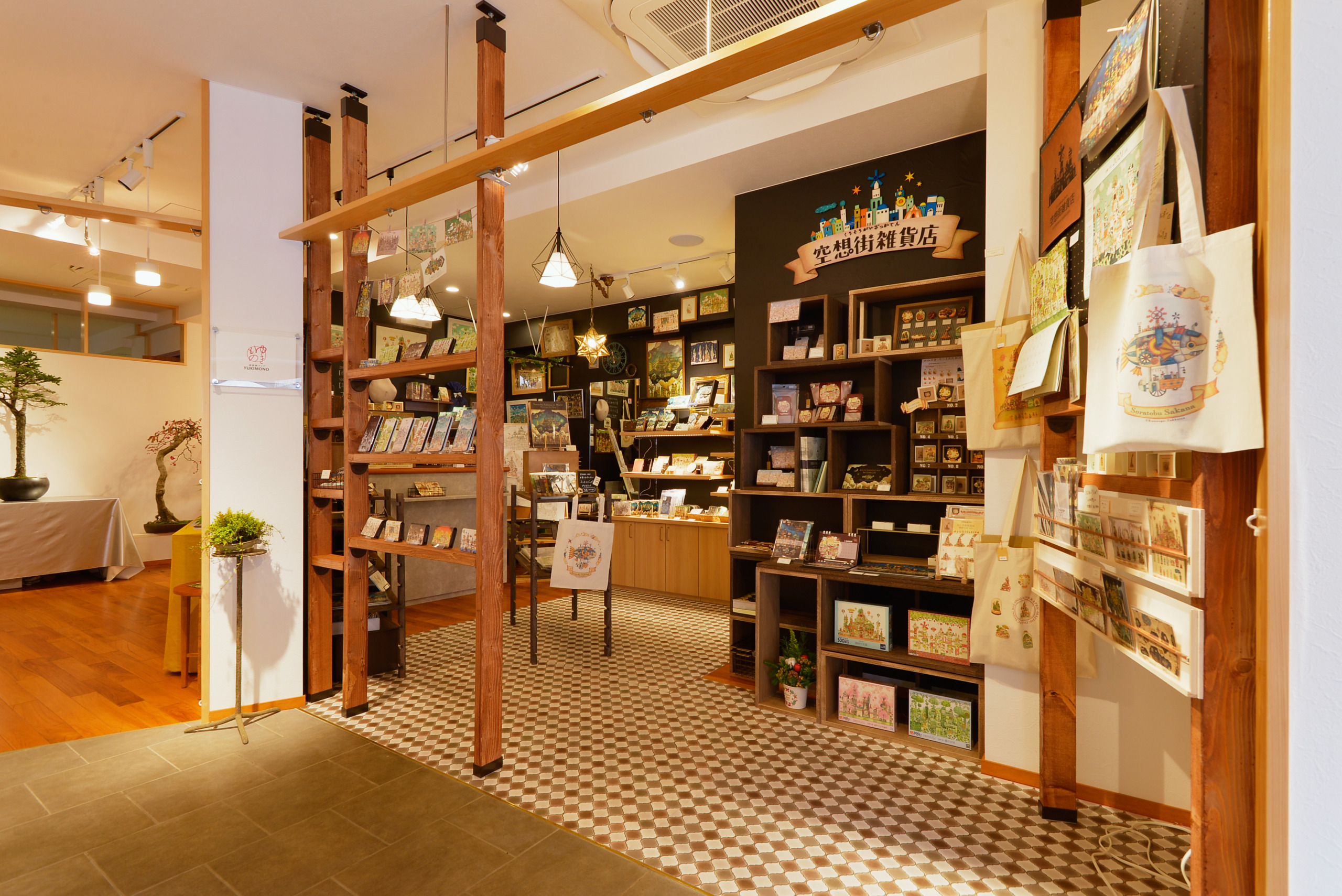 空想街雑貨店が人々を魅了する秘密｜吉祥寺店舗と人気商品の全貌