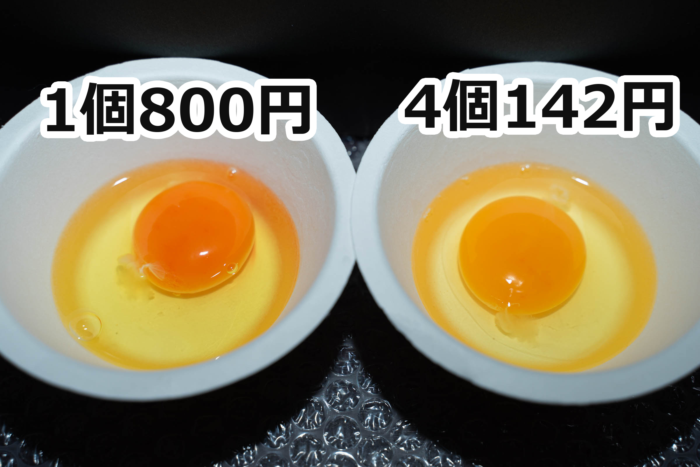 物価の優等生に何が？卵高騰の止まらぬ理由と家計を救う購入術