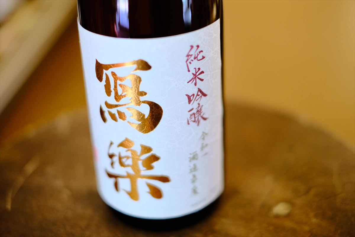 日本酒「写楽」なぜ入手困難？宮泉銘醸の味と定価購入法【2026】