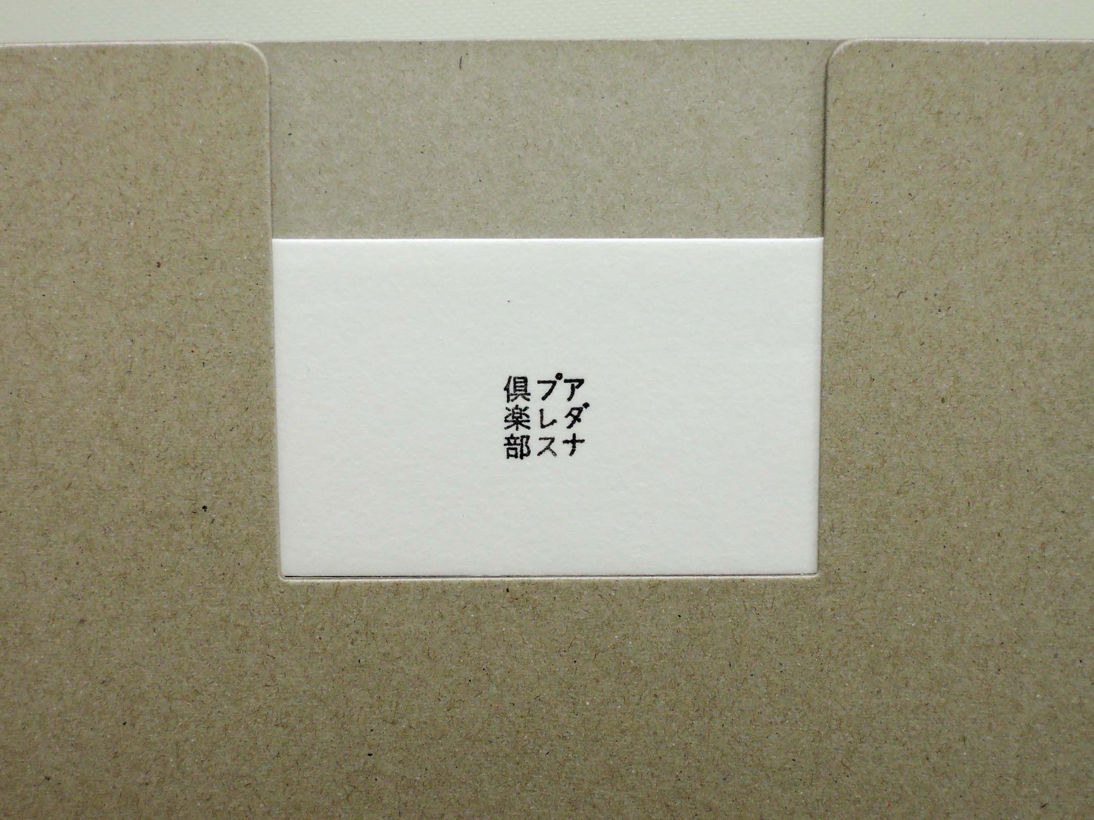 世界唯一の繁体字活字工房「日星鋳字行」完全ガイド｜歴史と買い方・見学の掟