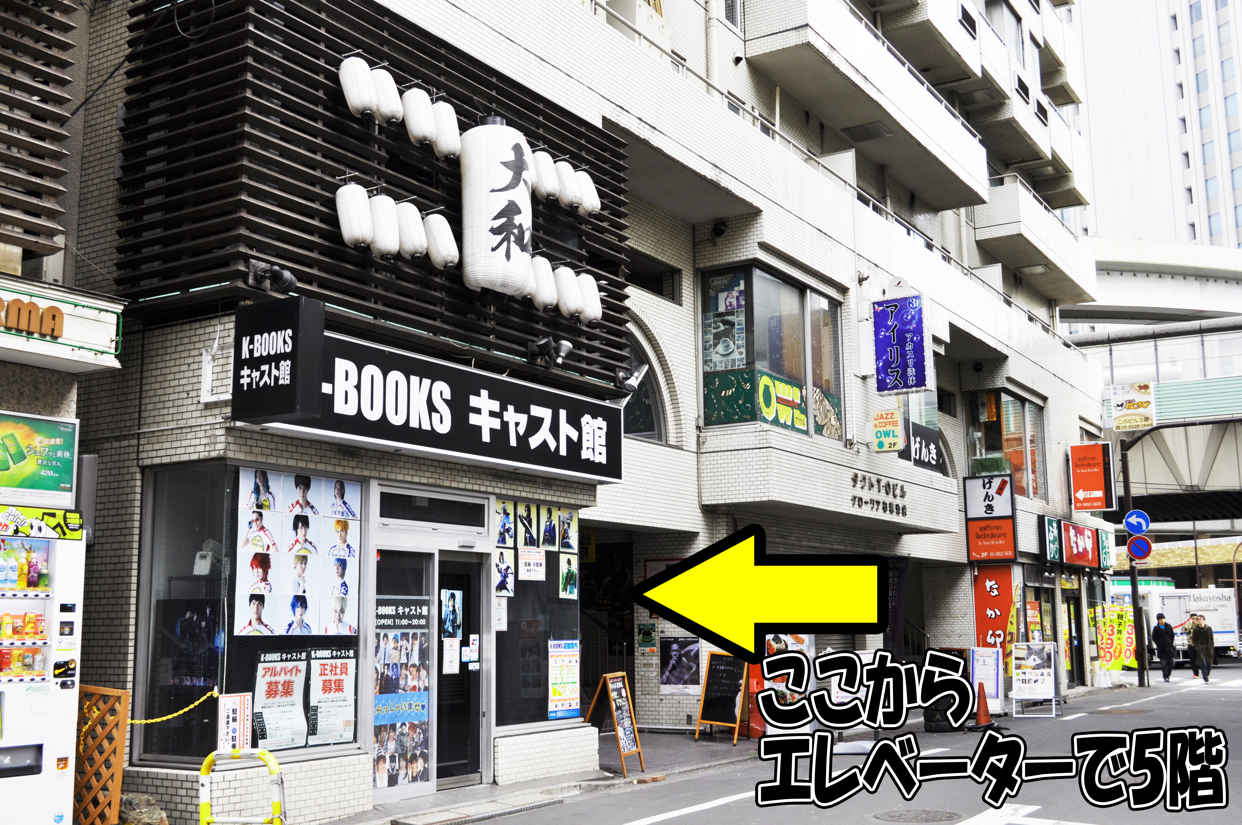 でらなんなんの評判と店舗情報！スリーブ・サイリウムの聖地を徹底解説