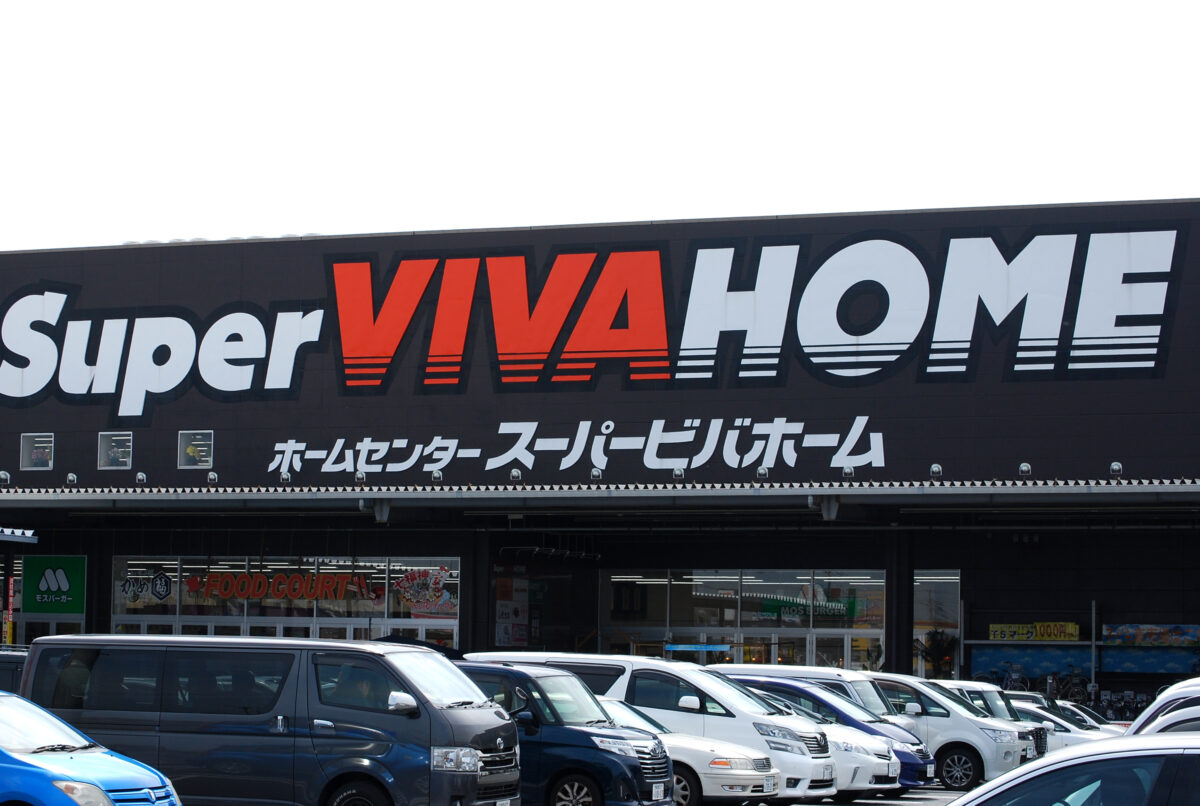 ビバホーム三郷店の事故真相は？原因と被害状況・現在の営業を徹底解説