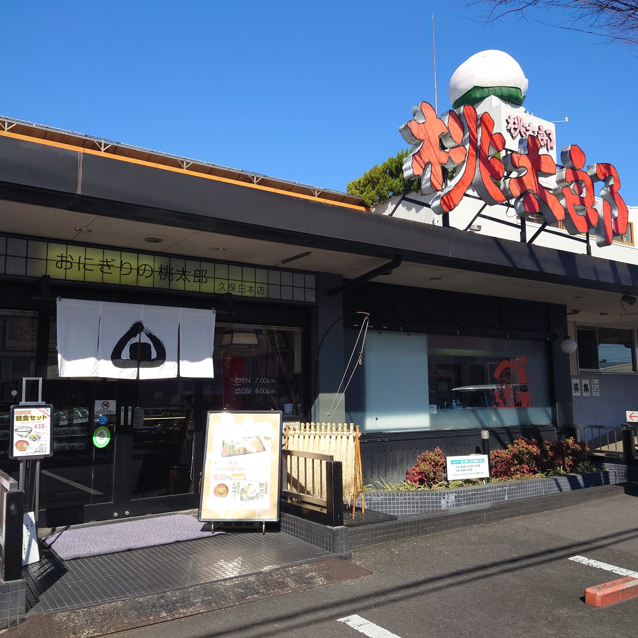 美食家が熱狂するレストラン桃太郎！創業秘話と限定コースの全貌