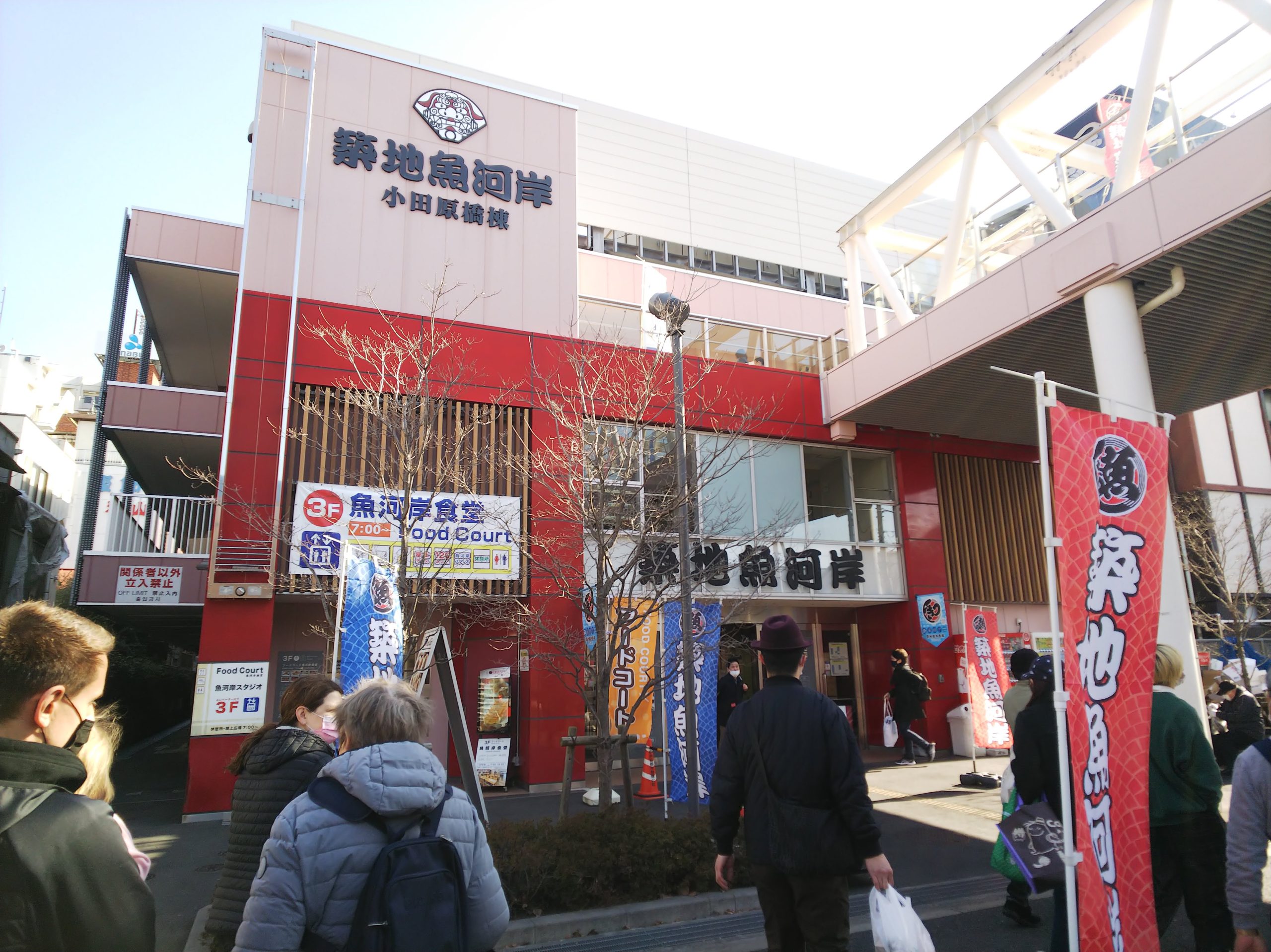 2026年最新版！築地魚河岸の現在と営業時間・食堂の魅力を徹底解剖