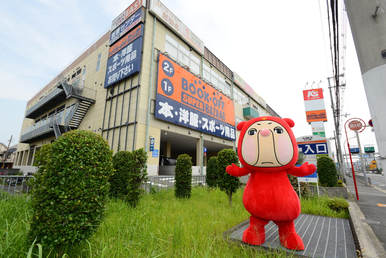 ブックオフ守口ジャガータウン店の買取評判とトレカ事情の真実