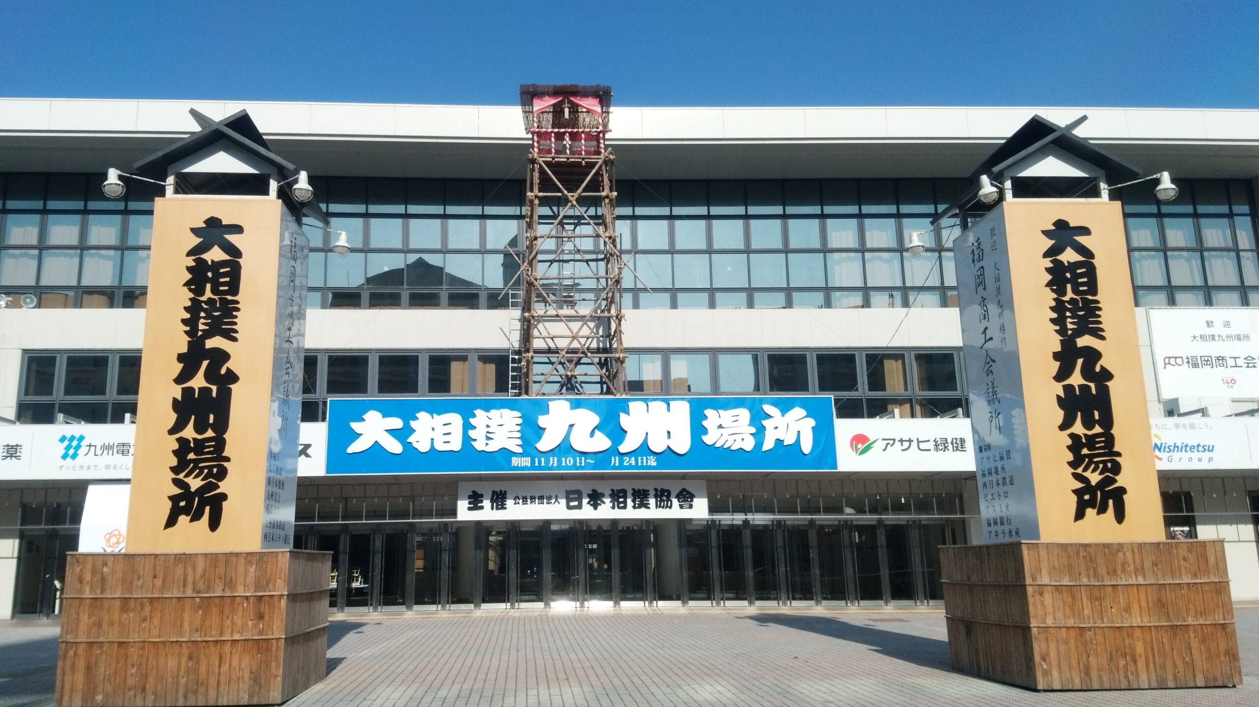 【2026】大相撲九州場所の日程と座席表・チケット＆優勝争い解説