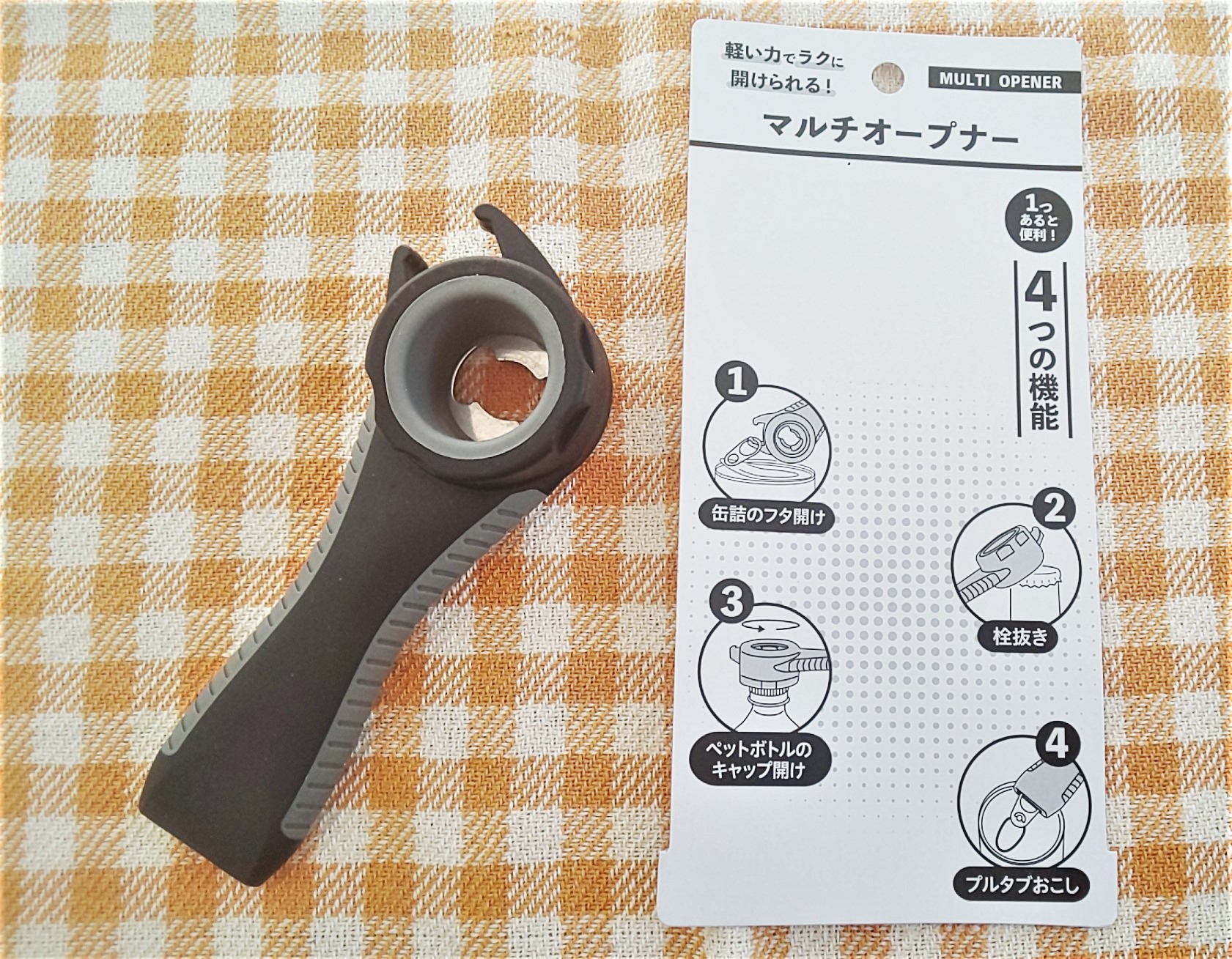 100均ペットボトル開ける道具徹底比較！握力弱くても楽に開く逸品