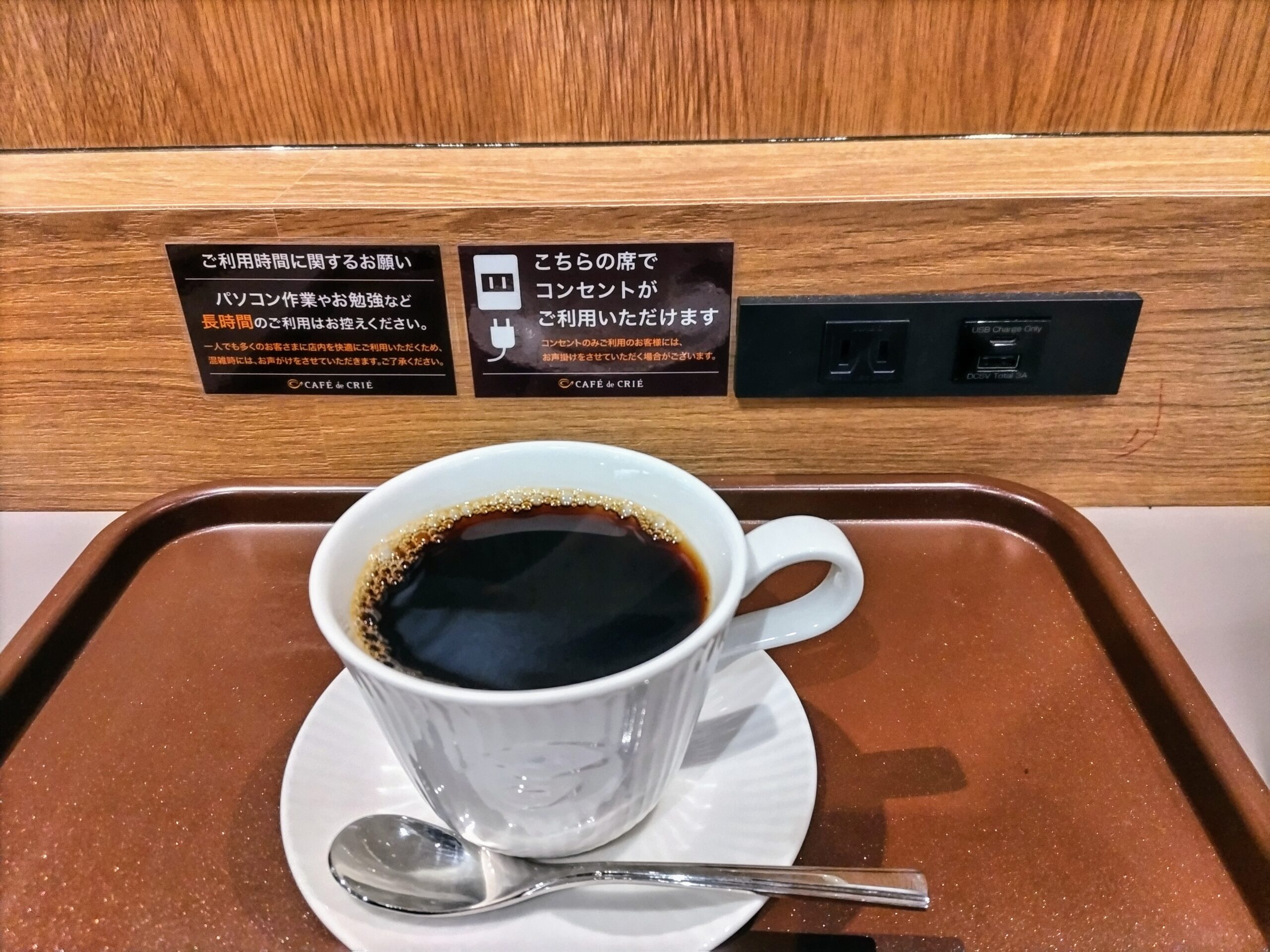 充電できるカフェ最速発見術！主要チェーン電源席とマナー徹底解剖