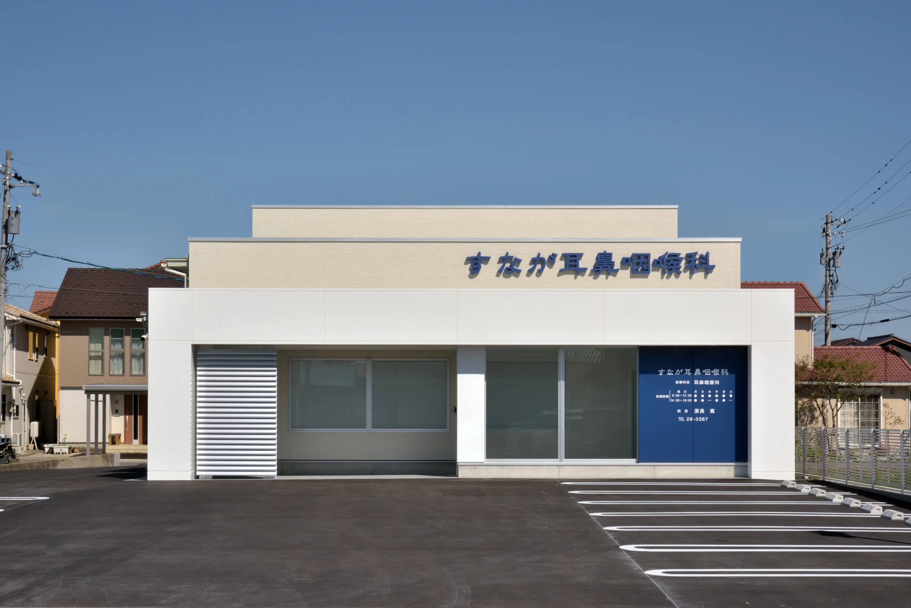 すなが耳鼻科の評判と混雑の真相は？Web予約の落とし穴と受診の全貌