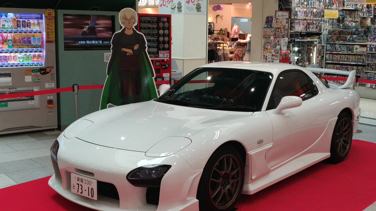 安室透の愛車Rx-7を徹底解剖！ナンバーの秘密や驚愕の修理代まで