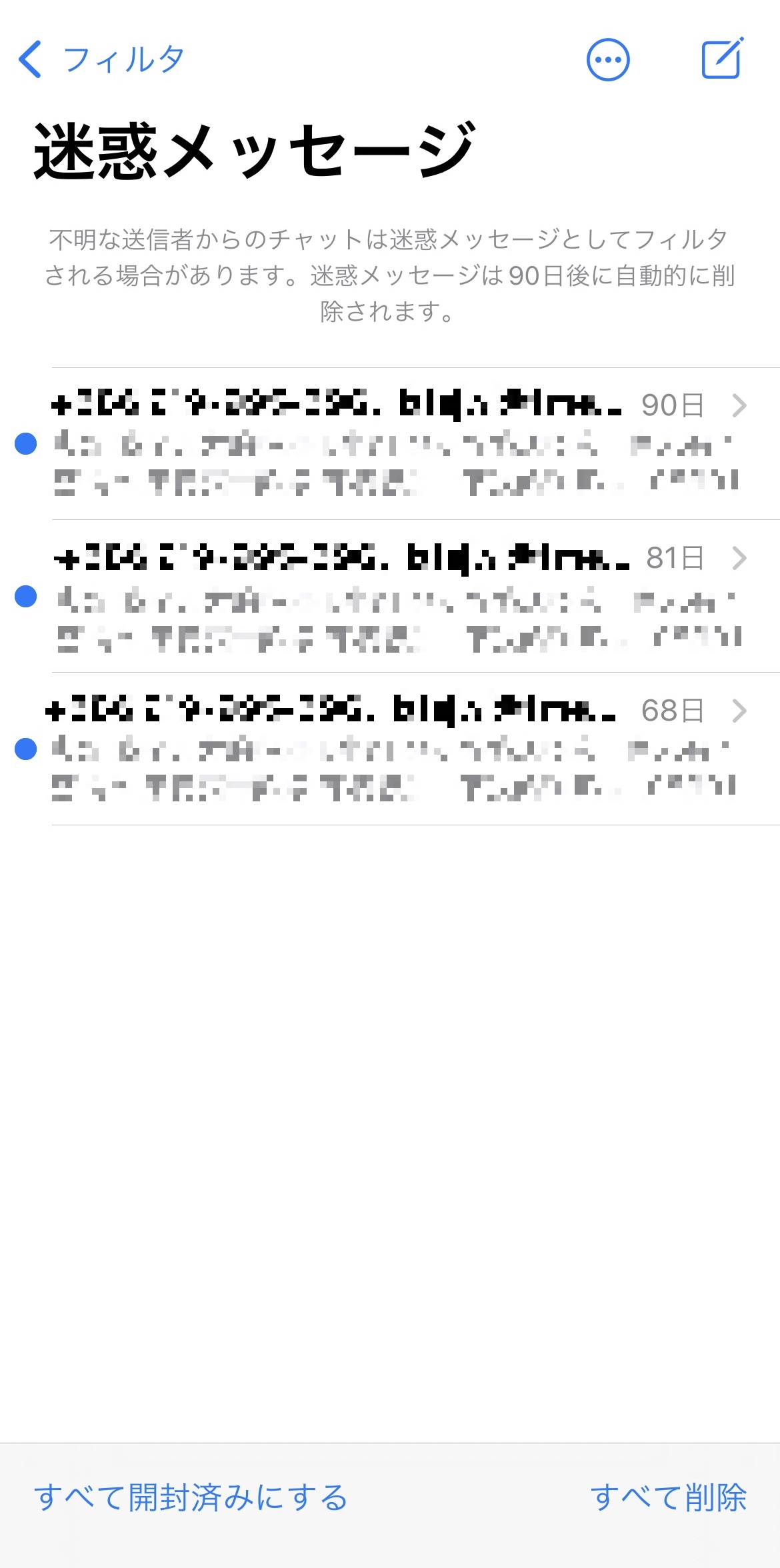 Iphoneに出るGoogleウイルス警告は本物？噂の真相と安全な消し方