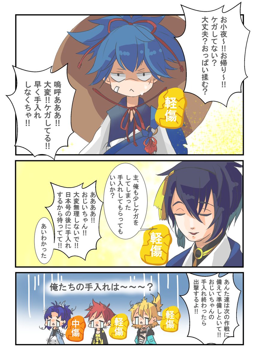 艦これと刀剣乱舞の真相｜二大擬人化ゲームの歴史と2026年の現在地