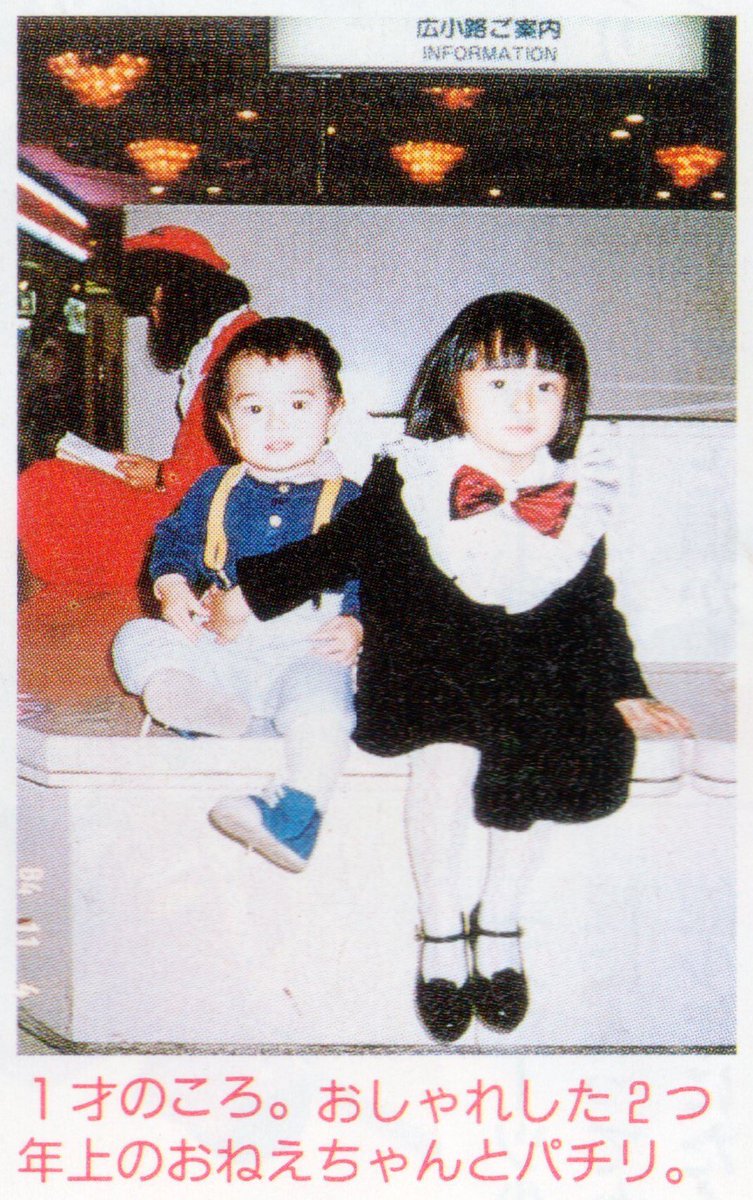松本潤の幼少期が天使すぎると話題！写真と実家・入所秘話の全真相