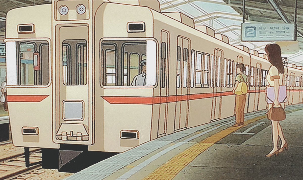 杉の宮駅は実在するのか？噂の真相と歴史・都市伝説を徹底調査