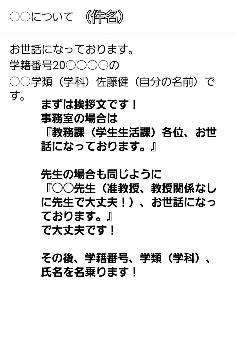 尚絅学院大学キャンパスメイトにログインできない原因と対処法2026