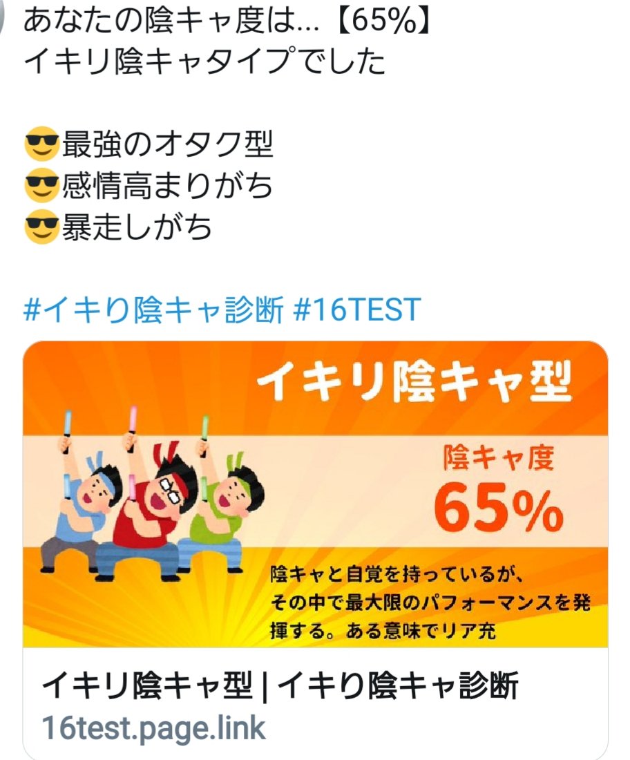 痛すぎるイキリ陰キャの心理と特徴！嫌われる理由と上手な対処法