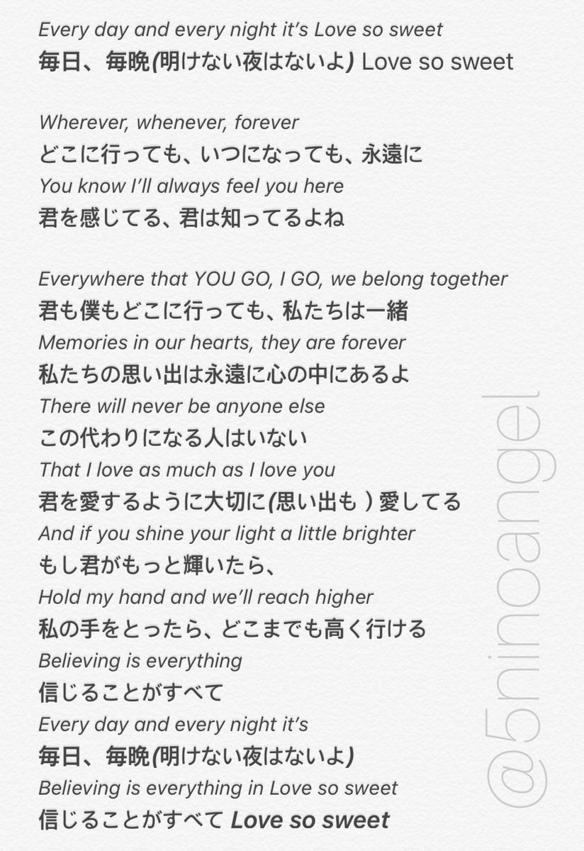 嵐Love So Sweet歌詞の真相｜花男と歩んだ名曲の理由