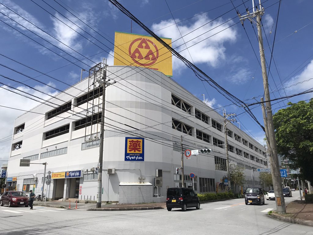 サンエー東江ショッピングタウン完全攻略！営業時間とテナント徹底解説