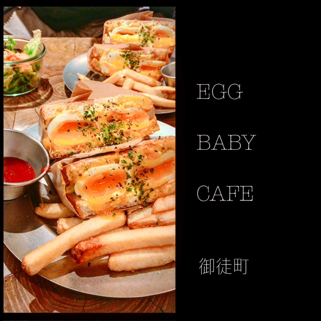 御徒町で行列の卵サンド！エッグベイビーカフェ潜入と攻略の極意