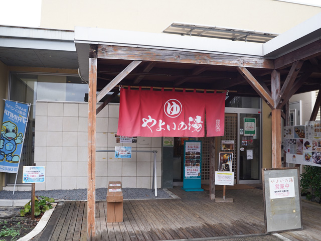 帯広・やよい乃湯の閉店理由と現在｜跡地の今後と再開の噂を追う