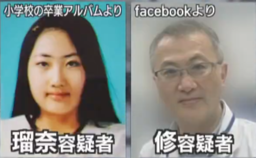 ススキノ事件・田村瑠奈の小学校時代｜法廷が暴いた孤立と家族の闇