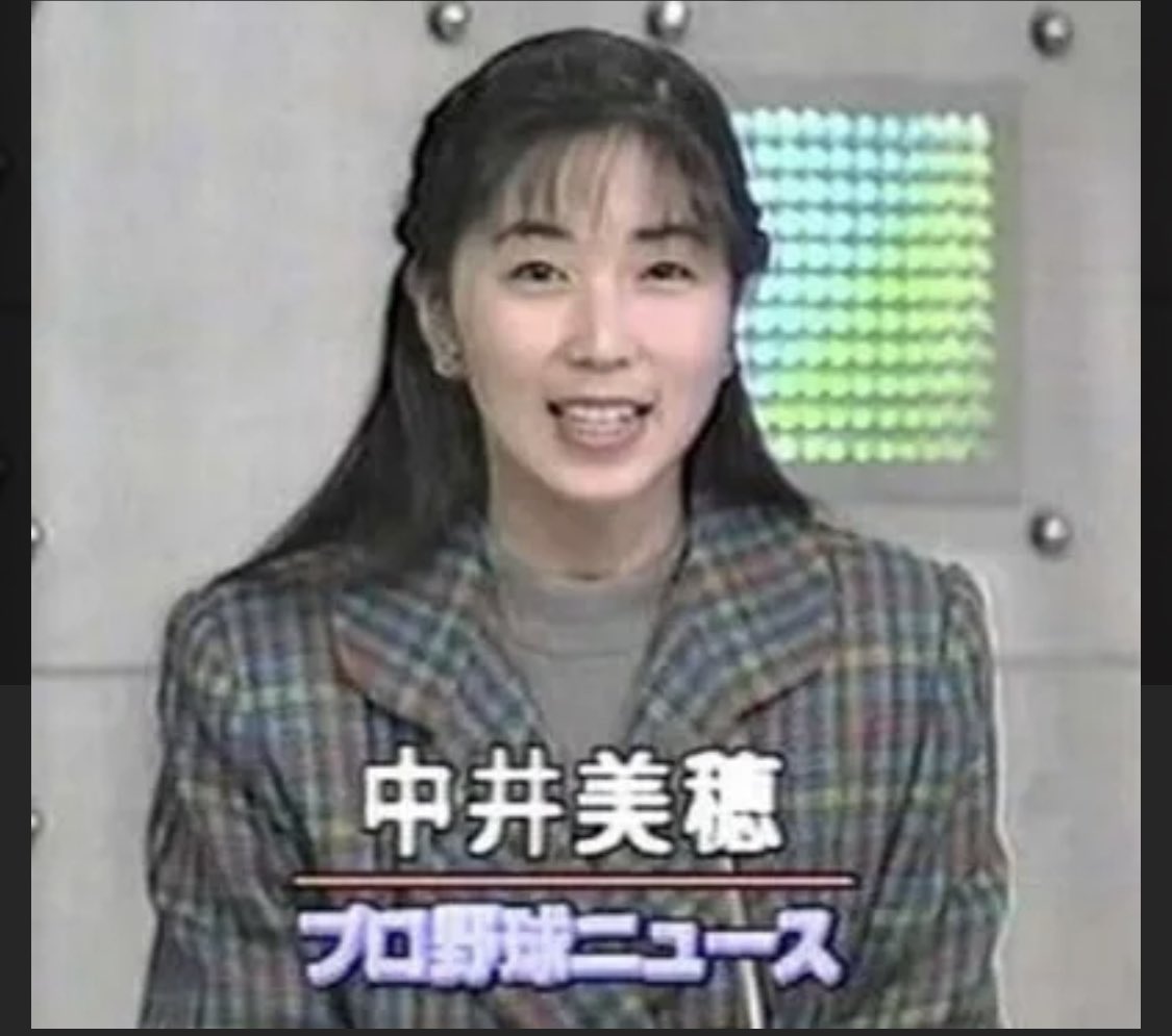 中井美穂の若い頃がアイドル級と再燃！フジ全盛期と結婚・闘病の軌跡
