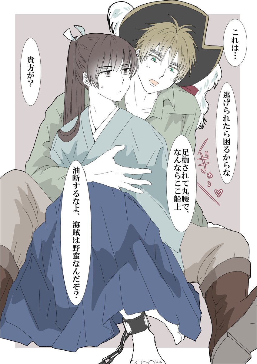 朝菊が愛され続ける真相とは？由来と公式エピソードから徹底解剖