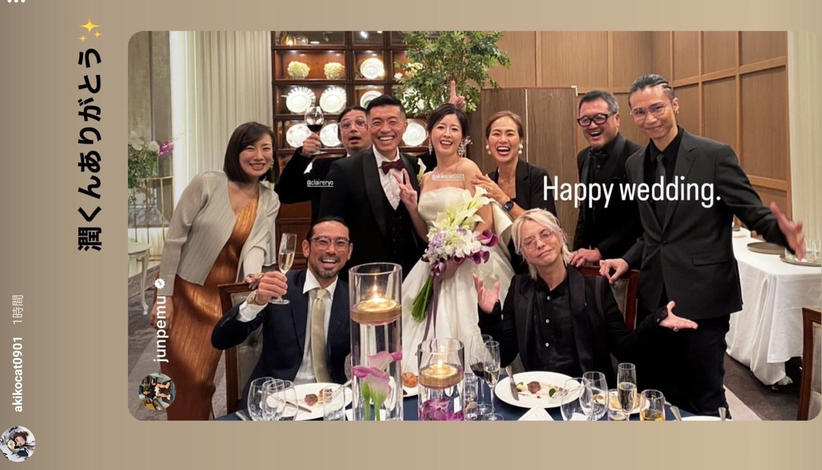 Hydeと大石恵の伝説的結婚式！非公開の舞台裏と豪華参列者を徹底解剖