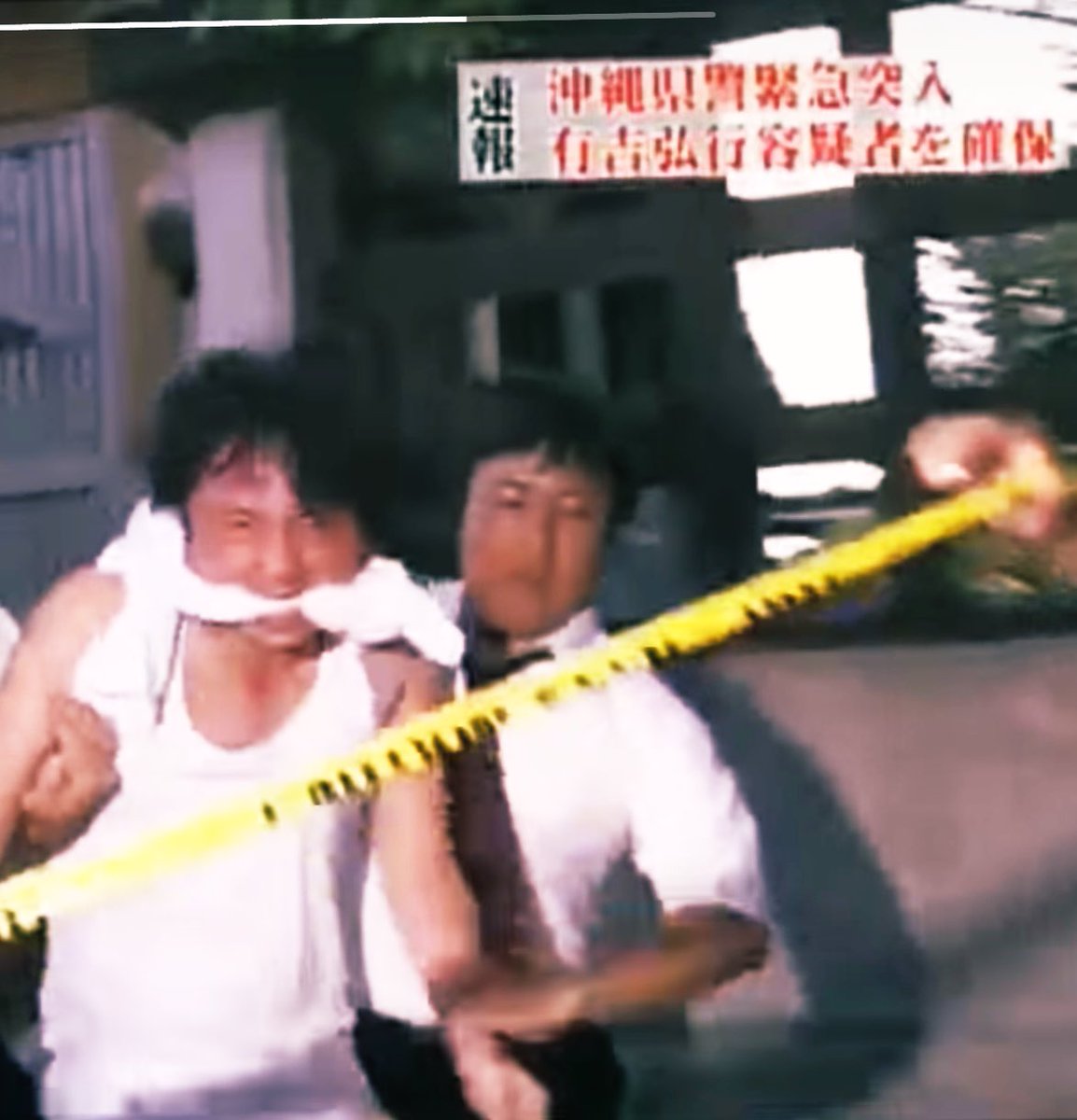有吉弘行に逮捕の噂？衝撃デマの真相とSns偽広告被害を徹底検証