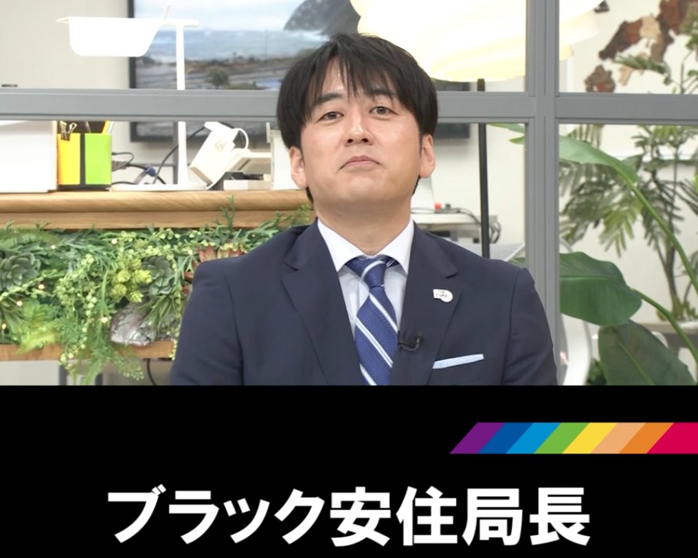 【2026最新】安住アナの公式Xは存在？トレンド真相とSnsの生の声