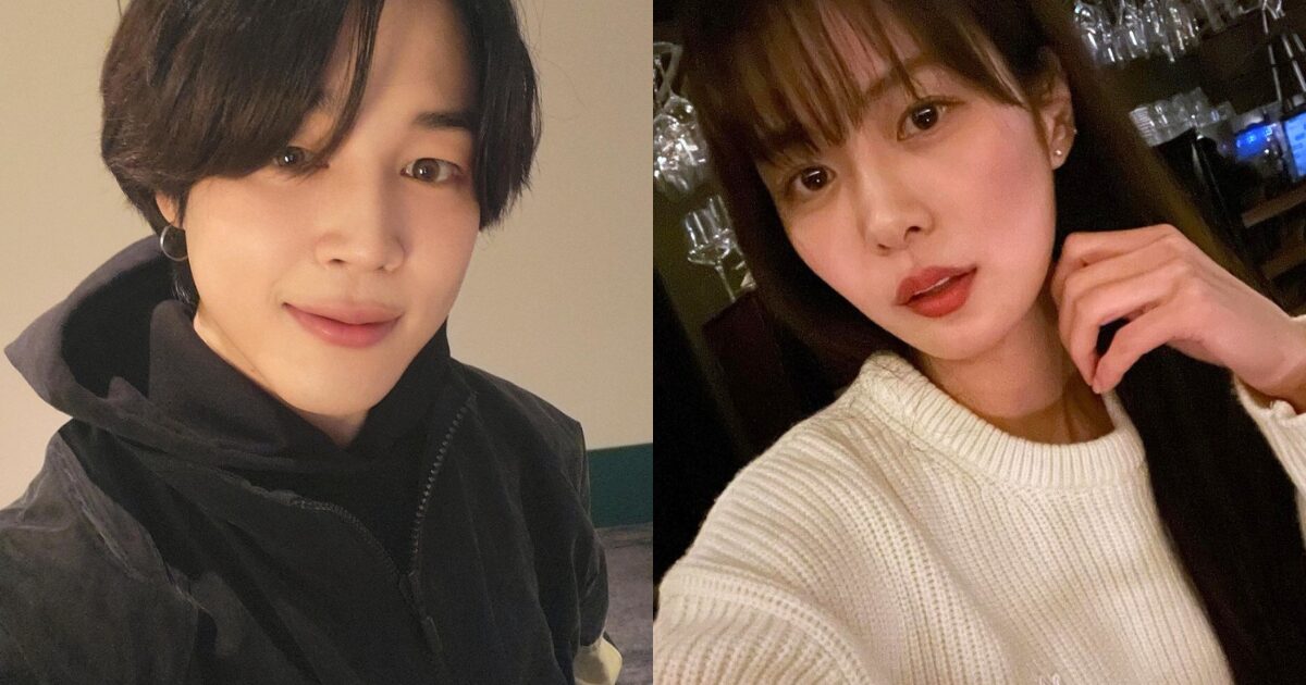 When Did Jimin Start Dating