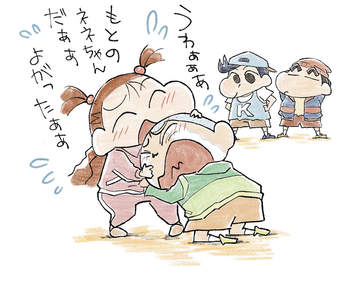マサオくんとネネちゃん結婚の真相は？裏設定と大人になった未来を追う