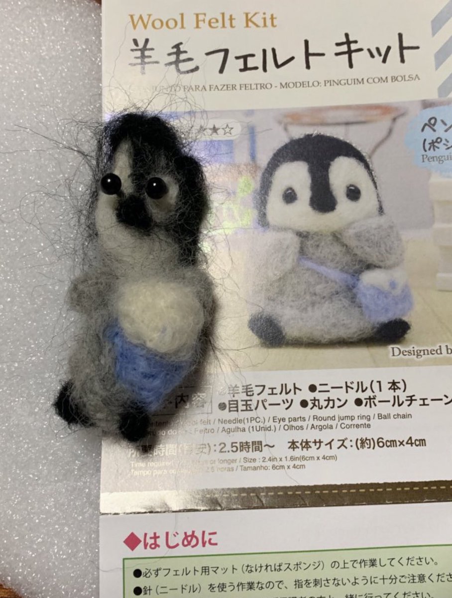 羊毛フェルト失敗の真相！なぜモンスター化？プロの劇的修正術