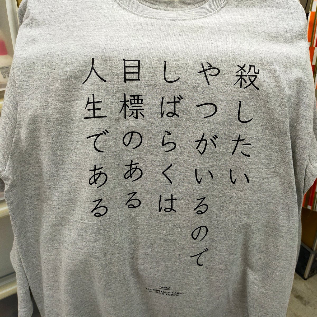 「殺したい奴がいる」ドス黒い怒りの正体と合法的に縁を切る技術