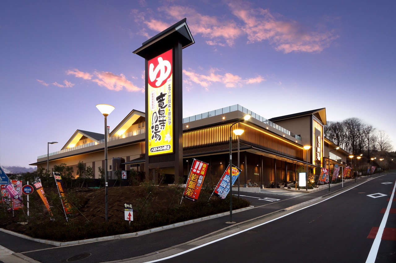 竜泉寺の湯八王子みなみ野店を徹底取材！混雑回避とサウナ岩盤浴の全貌