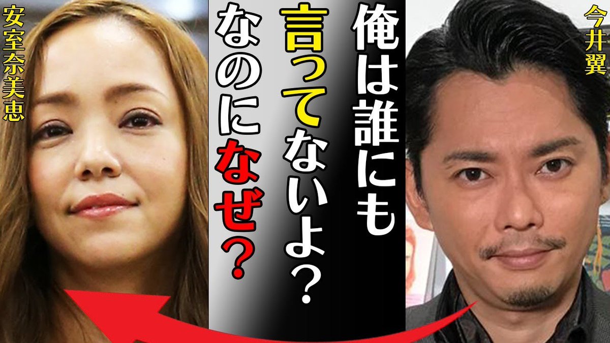 今井翼の結婚相手と真相は？2026年現在の活動と独身理由を徹底解剖