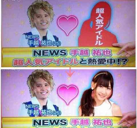 【速報】 鬼頭 桃 菜 手越 祐也 最新ファイル＆画像まとめ #850