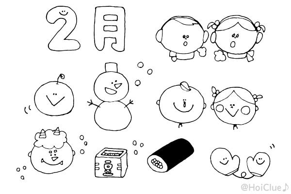【2026年最新】今すぐ描ける「2月 イラスト 簡単」決定版！節分・バレンタイン・猫の日を数秒でかわいく仕上げるプロの極意