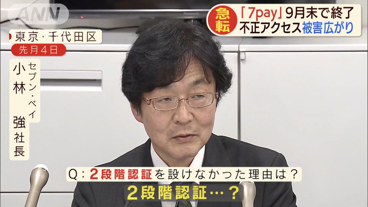 【独占取材】小林強のNetflix超大型Sfサスペンス！全貌解禁