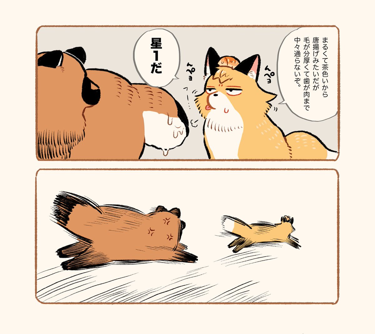 言うに事欠いての意味とは？ビジネスNgの理由と類語・誤用を徹底解説