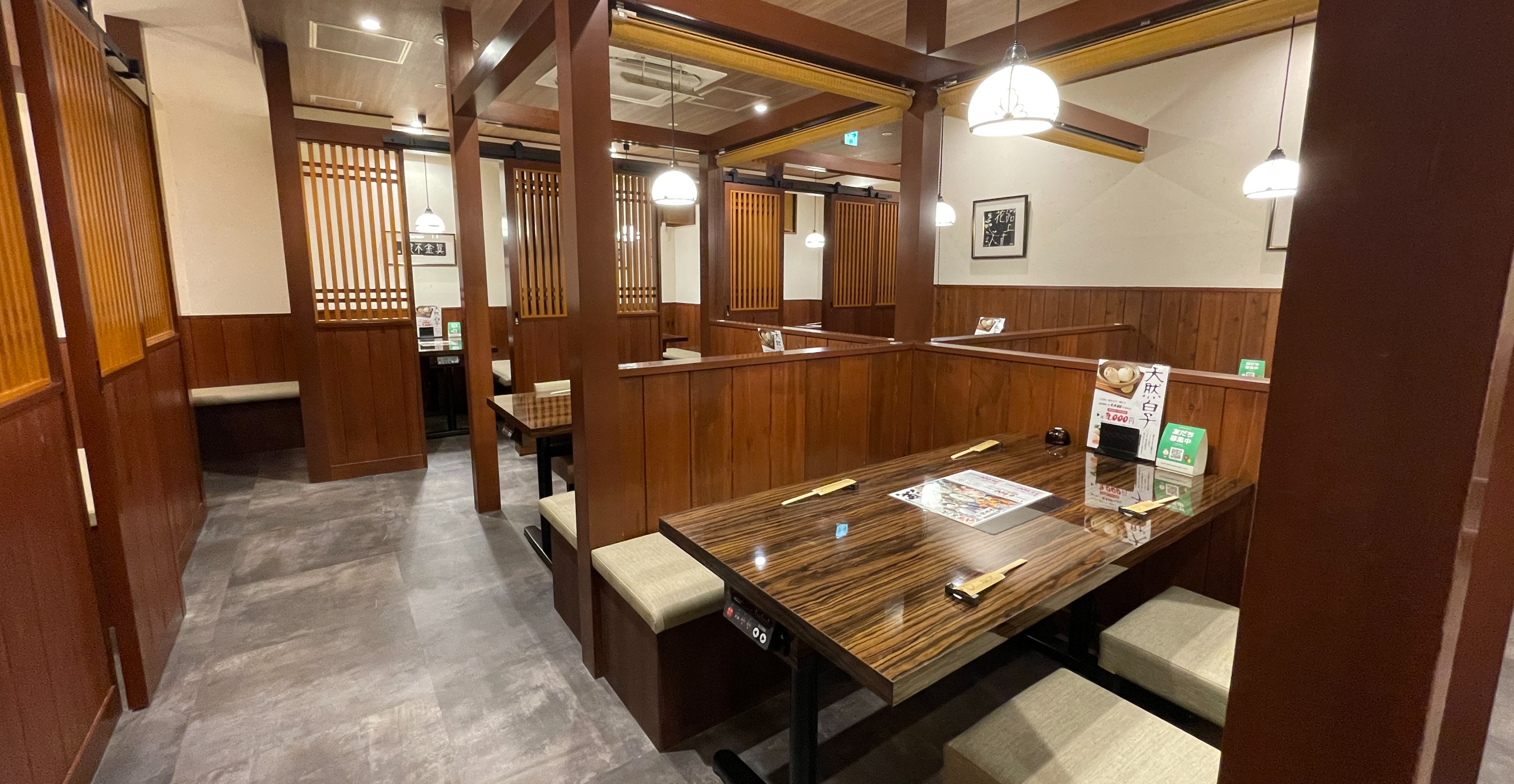 玄品新宿三丁目の口コミと真相検証！個室予約・閉店疑惑を徹底解説