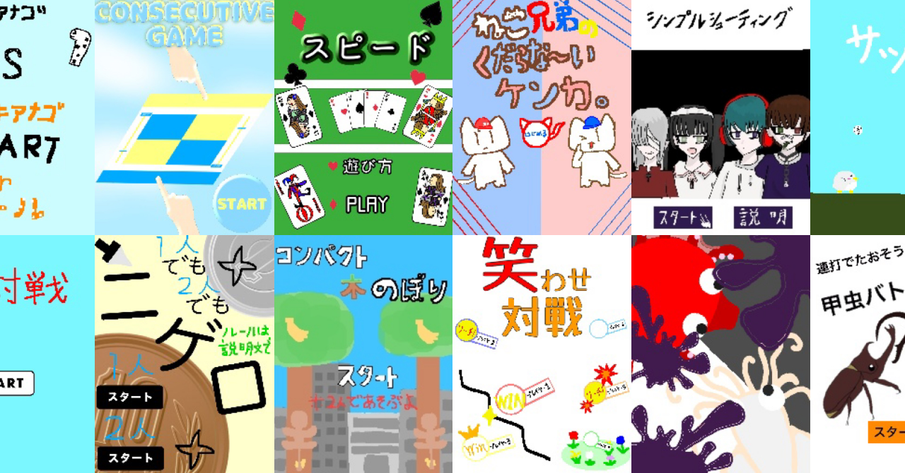 2人でできるゲーム決定版2026！絶対に盛り上がる傑作と本音の評判