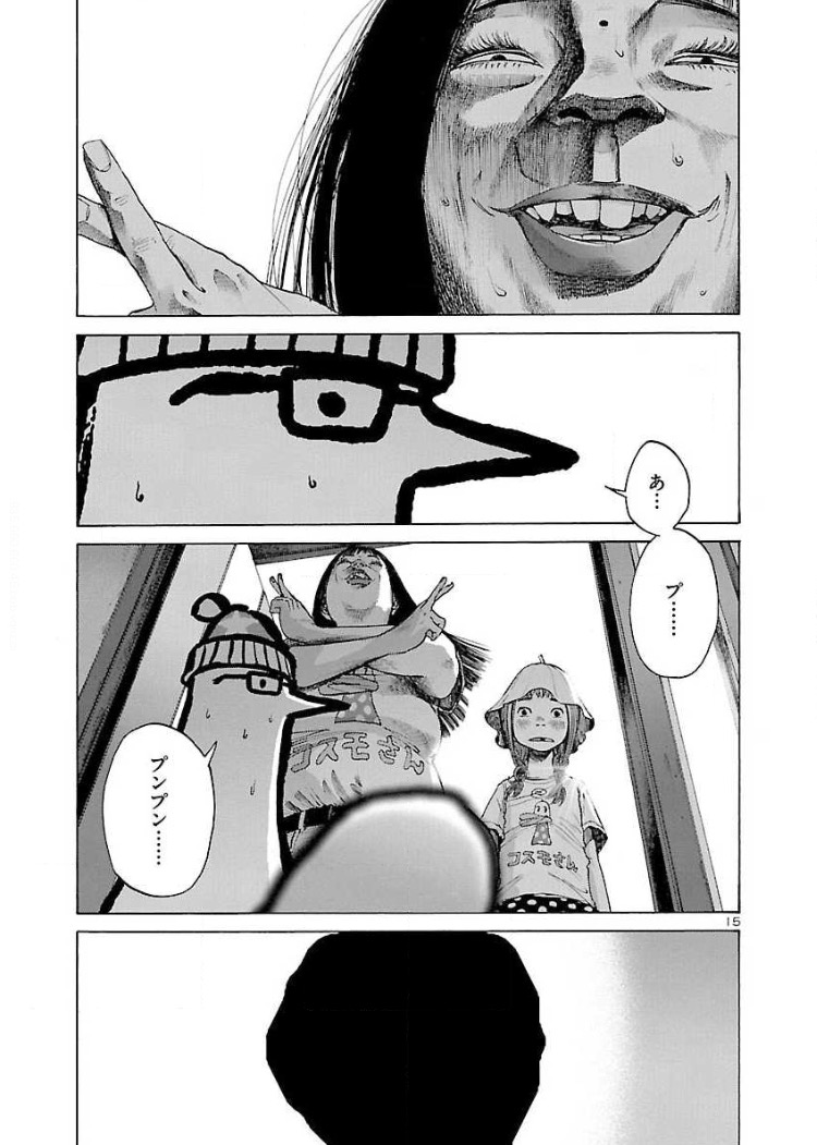 『おやすみプンプン』ラストの真相｜死ねなかった結末と愛子の最期を考察